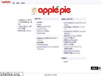 applepie.gr.jp