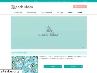 appleribbon.jp