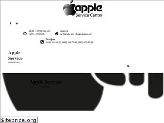 appleservice.cc