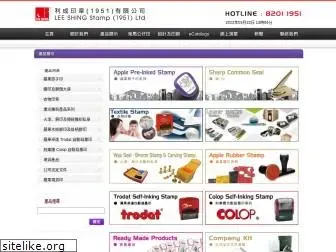 applestamp.com.hk
