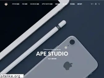 applestudio.com.tw