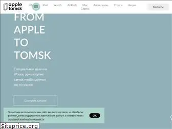 appletomsk.ru