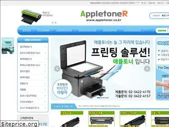 appletoner.co.kr