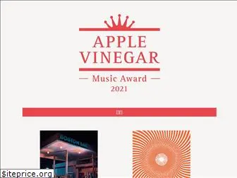 applevinegarmusicaward.com