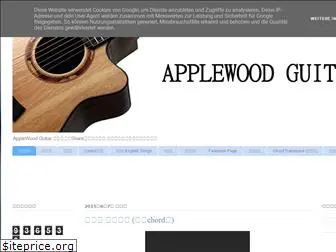 applewoodguitar.blogspot.com