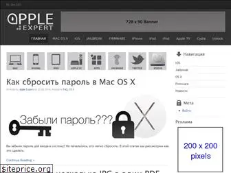 applexpert.ru