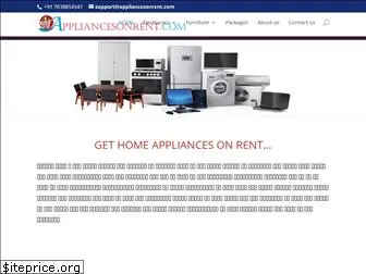 appliancesonrent.com