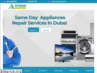 appliancesrepairshop.com