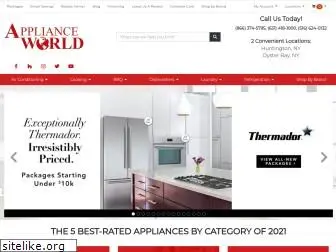 applianceworldny.com