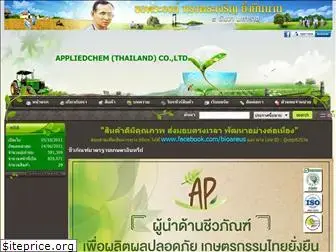 appliedchemthai.com