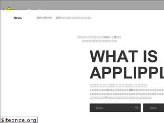 applippli.co.jp
