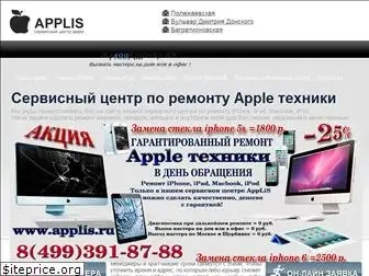 applis.ru