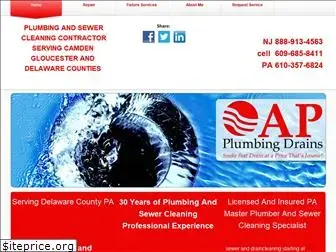 applumbingdrains.com