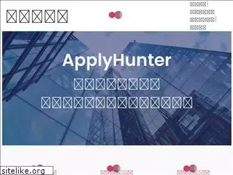 applyhunter.com.tw