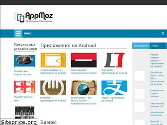 appmoz.ru