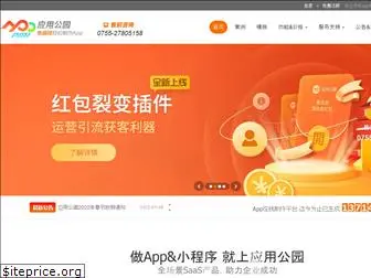 apppark.cn