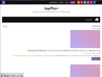 appplayr.com