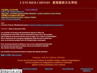 apprendre-le-chinois.fr