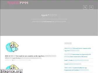 apprili.com