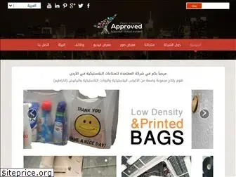 approvedplast.com