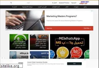 apps-arabic.com