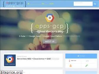 apps-gcp.com