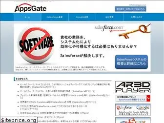 apps.co.jp