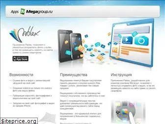 apps.megagroup.ru
