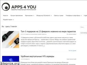 apps4you.ru