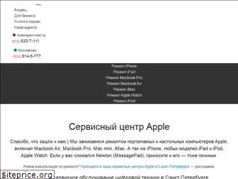 appservice.ru