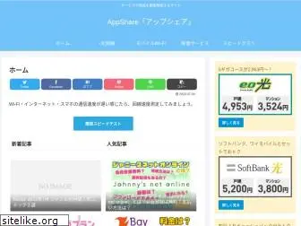 appshare.info