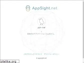 appsight.net