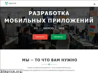 appsmob.ru