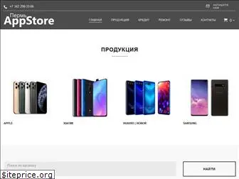 appstoreperm.ru