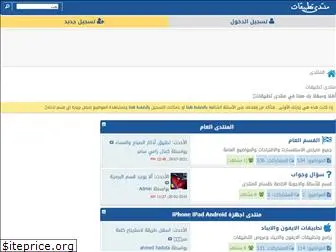 appsvb.com