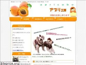 apricobo.com