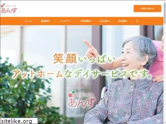 apricot-web.co.jp