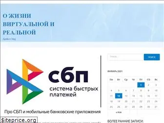 aprikablog.ru