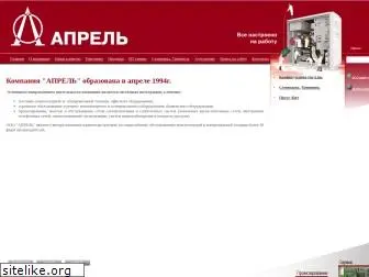 april-v.ru