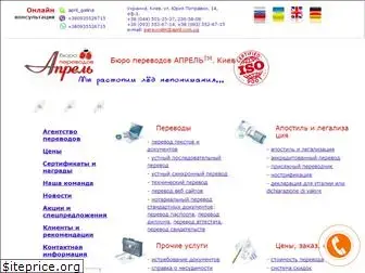 april.com.ua