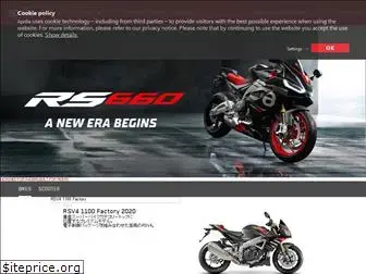 aprilia-japan.com