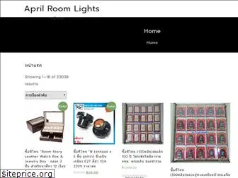 aprilroomlights.com