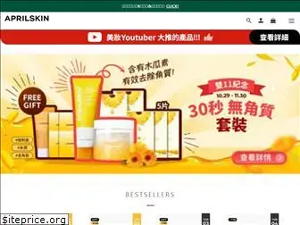 aprilskin.tw