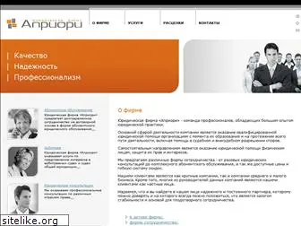 apriori-law.ru