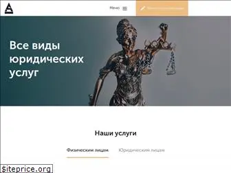 apriorius.ru