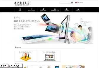 aprise.co.jp