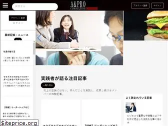 apro-c.co.jp