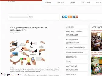 apruo.ru