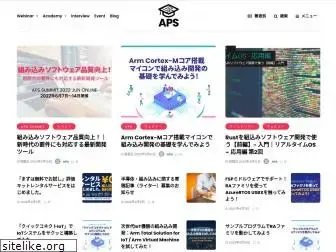 aps-web.jp
