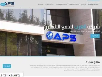 www.aps.iq